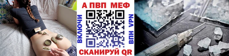 Альфа ПВП СК КРИС  купить наркотик  Дюртюли 