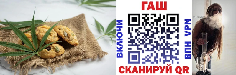 Cannafood конопля Дюртюли