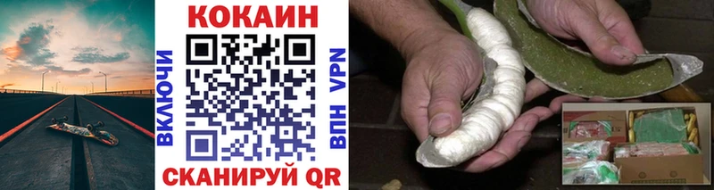 КОКАИН VHQ  Дюртюли 