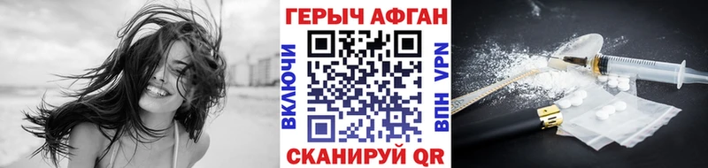 ОМГ ОМГ зеркало  Дюртюли  ГЕРОИН белый 