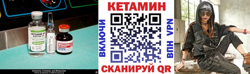 купить наркоту  Дюртюли  КЕТАМИН VHQ 