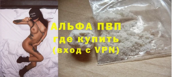 альфа пвп VHQ Балабаново