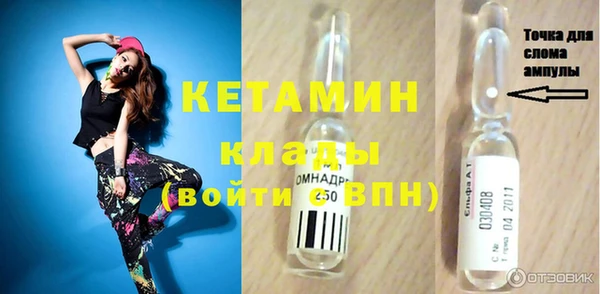 альфа пвп VHQ Балабаново