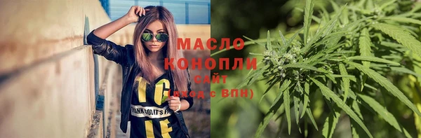 альфа пвп VHQ Балабаново