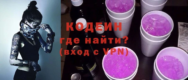 винт Балахна