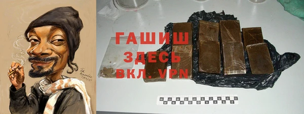 альфа пвп VHQ Балабаново