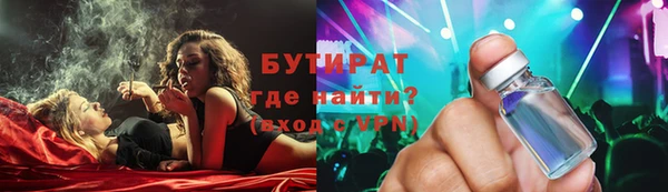 ПСИЛОЦИБИНОВЫЕ ГРИБЫ Баксан