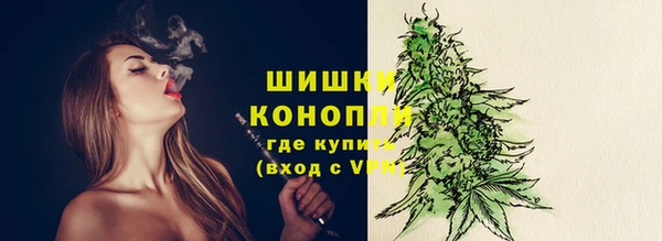 альфа пвп VHQ Балабаново