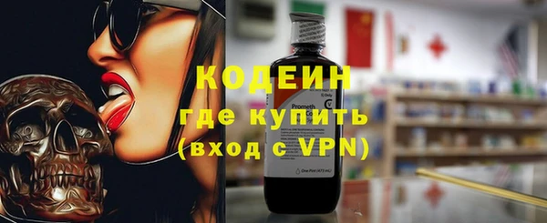 винт Балахна