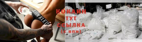 ПСИЛОЦИБИНОВЫЕ ГРИБЫ Баксан