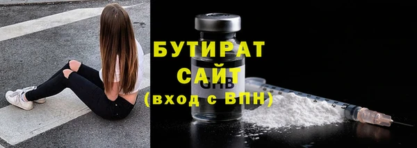 ПСИЛОЦИБИНОВЫЕ ГРИБЫ Баксан