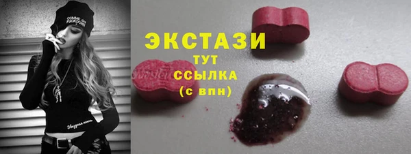 ПСИЛОЦИБИНОВЫЕ ГРИБЫ Баксан