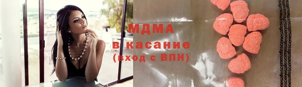 ПСИЛОЦИБИНОВЫЕ ГРИБЫ Баксан