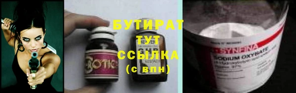 винт Балахна