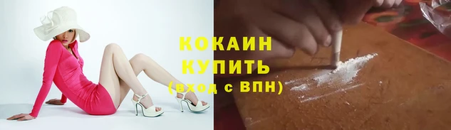 альфа пвп VHQ Балабаново
