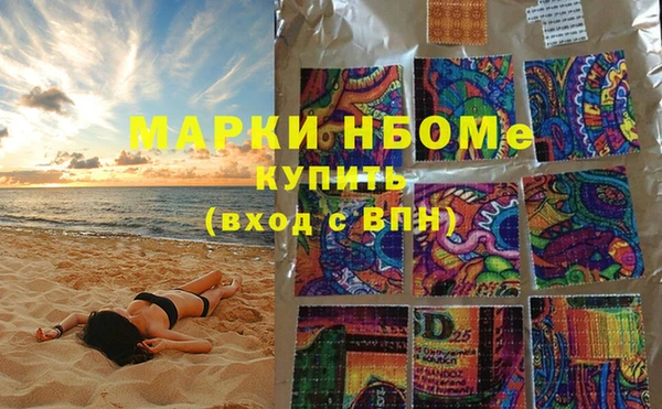винт Балахна
