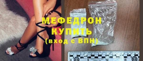 альфа пвп VHQ Балабаново