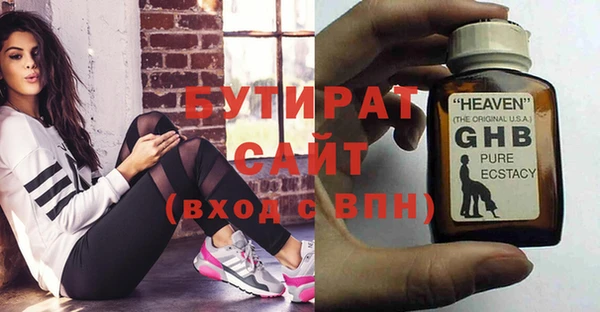 винт Балахна