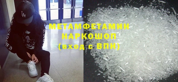 альфа пвп VHQ Балабаново