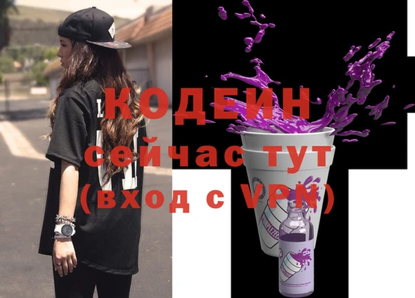 ПСИЛОЦИБИНОВЫЕ ГРИБЫ Баксан