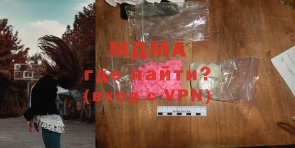альфа пвп VHQ Балабаново