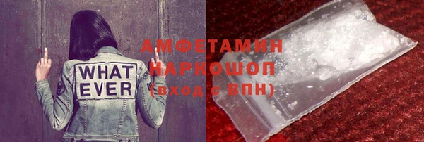 альфа пвп VHQ Балабаново