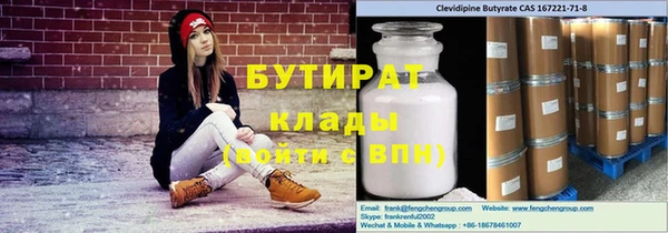 альфа пвп VHQ Балабаново