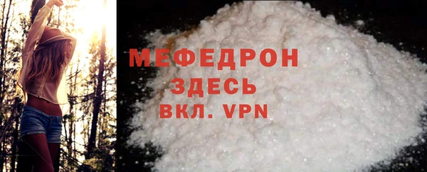 альфа пвп VHQ Балабаново