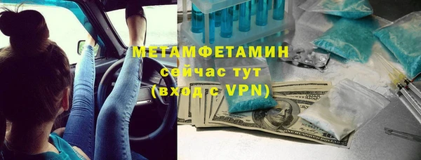 винт Балахна