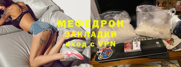 альфа пвп VHQ Балабаново