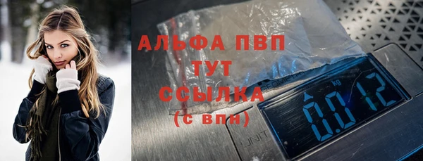 альфа пвп VHQ Балабаново