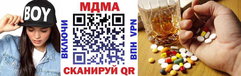 МЕГА ТОР  Дюртюли  МДМА Molly 