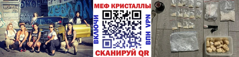 даркнет сайт  Дюртюли  Мефедрон кристаллы 