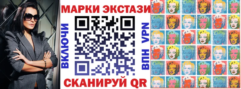 Марки N-bome 1,8мг  Дюртюли 